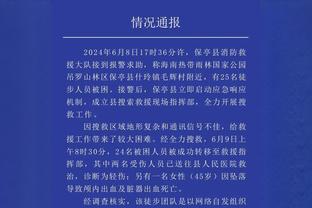 BIG6之外球队客场3球击败曼联，伯恩茅斯是自1992年埃弗顿后首队